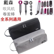 Travel Carrying Case Portable Storage Bag Anti-scratch Shockproof Protection Dyson Supersonic Hair Dryer 戴森吹风机收纳包 B42