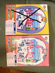 快趣學成語 5 & 6 年級