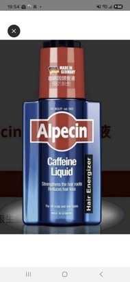 Alpecin 咖啡因頭髮液 75ml