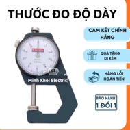 Leather thickness gauge, steel thickness gauge, thickness gauge, cup caliper, size gauge, mechanical