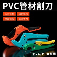 Pvc Pipe Cutter Pipe Cutter PPR Scissors Fast Water Pipe Cutter Pipe Cutter Line Pipe Cutter 4 Points 3cm 32mm42