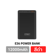 [พร้อมส่ง]  Eloop E36 แบตสำรอง 12000 mAh Power Bank ชาร์จเร็ว QC 3.0 PD 18W มาตรฐานมอก. เพาเวอร์แบงค์ พาเวอร์แบงค์ พาวเวอร์แบงค์ แท้ PowerBank Orsen Type C Output สำหรับ iPhone 5 6 7 8 X XS 11 12 13 mini pro max อีลูป ของแท้ 100%