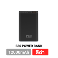 [Best Price] Orsen E29 30000mAh / E37 22000mAh / E36 12000mAh แบตสำรอง QC3.0 PD 20W ชาร์จเร็ว Power 