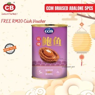 CCM CHINA CANNED BRAISED ABALONE (5PCS, DW:80G) 425G CANNED SEAFOOD 鲍鱼