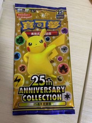 寶可夢 pokemon 25週年收藏版 卡