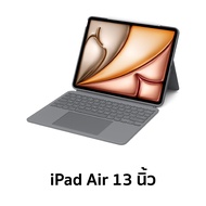 Logitech Combo Touch For iPad Air M2 Grey (TH) เคสคีย์บอร์ดสำหรับ iPad by Pro Gadgets