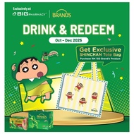 BRANDS SHIN CHAN TOTEBAG - GWP