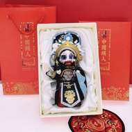 全城熱賣 - 中國特色禮品北京絹人娃娃京劇戲曲穆桂英桌面擺件禮盒裝節日禮物禮盒裝7寸-川劇變臉黑 配手提袋+墊