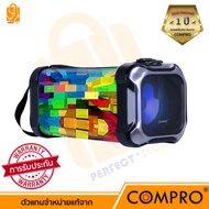 RHM OP-03 - ลำโพงพกพาที่มีความสะดวกสบาย บลูทูธ และอเนกประสงค์