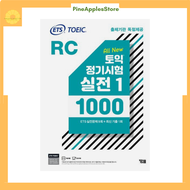 Sách luyện thi ETS 2023 TOEICfile nghe và đáp án gửi qua mail