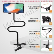 [Taiwan Shipment] Metal Lazy Phone Holder Universal Type Floor Live Stand Desktop Bed Watching Tv 2T