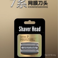 Accessories Lang Knife Net 760 Series 70S70B Razor 740S7865 Bo 7790CC Blade 720series AOJU