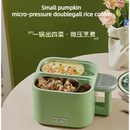 Small Pumpkin Micro-Pressure Double Tall Small Rice Cooker D4 Smart Multi-Function Rice Cooker Household Mini Rice Cooker Gift