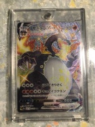 Pokemon Card異色噴火龍vmax
