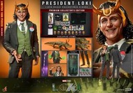 ~熊貓熊~全新 Hot Toys 1/6 高級收藏版 TMS067 President Loki 總統洛基