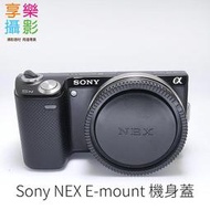 [享樂攝影]NEX 單機身蓋  鏡身蓋 鏡後蓋 好用的副廠蓋 機身蓋 SONY A7 A7II A7S 保證好用! 耐用!! 