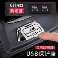3 Series Interior Protection Series New Series 525lix1x2x3 Decorative Cover Rear BMW Decorations 112