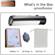 Godox Softbox ML-S1A  Air Soft Tube สวมทับบนเลนส์ For LED ML30 ML60 ML80 ML100 ML150 / Godox Thailan