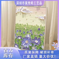 Ins Healing Style Cream Style Living Room Warm Bedroom Girl Room Painting Restaurant Study Decoratio
