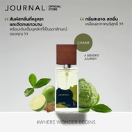Journal Charm  Parfum  50  ml.