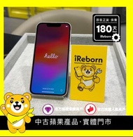iPhone 13 mini 128GB 粉紅色(100456) 77%