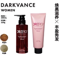 DR ZERO ZERO Doctor Brightening Ladies Shampoo Conditioner Silicone Free Amino Acid Fluffy Color Pro