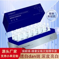 Barrier Oil Double Warehouse Skin Essence Moisturizing Ampoule Maintenance Two-in-One Essence Soothi