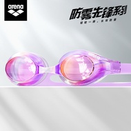 แว่นกันน้ำ Arena สำหรับฝึกว่ายน้ำ ความคมชัดสูง ป้องกันหมอก ทนต่อการเปียก สำหรับผู้ชายและผู้หญิง แว่น