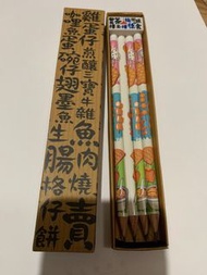 施德樓限量版鉛筆套裝 Staedtler