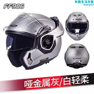 【好康】LS2機車安全帽男揭面盔後空翻雙鏡片機車摩旅防霧半盔四季FF906
