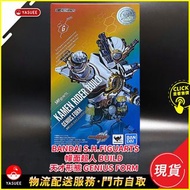 [現貨] Bandai S.H.Figuarts SHF 幪面超人 Build 天才形態 Genius Form