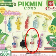 皮克敏扭蛋雨傘扭蛋遮扭蛋吊飾扭蛋PIKMIN扭蛋白色皮克敏