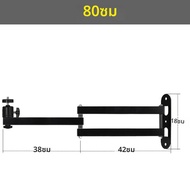 ขาตั้งโปรเจคเตอร์เหล็กคาร์บอนแบบยึดผนังแข็งแรงพร้อมสกรูขนาด1/4นิ้วสำหรับที่ยึด XGIMI JmGO