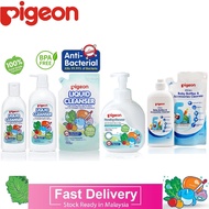 Pigeon Baby Bottle & Accessories Liquid Cleanser 200ml / 650ml / 700ml / Foaming / Refill / 450ml / 