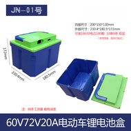 48V60V72V Electric Vehicle Battery Box Shell Lithium Battery Box Plastic Shell 18650 Battery Box Bat