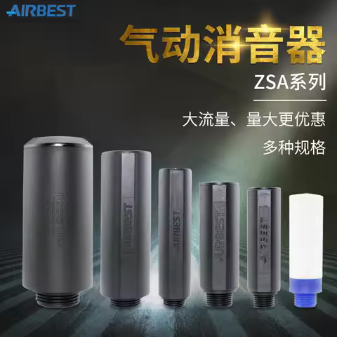 ZSA-G8M G2M G1M G3M G4M G6M G1/2/3/4/6/8M AIRBEST High flow direct Pneumatic muffler 10PCS