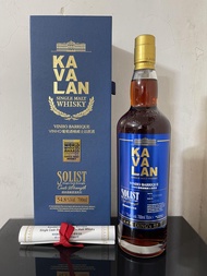 （十分優秀的選桶）Kavalan Solist Vinho Barrique Cask Strength Single Malt Whisky 噶瑪蘭經典獨奏Vinho Barrique單一麥芽原桶強