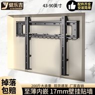 Factory Wholesale 34-90 Inch TV Stand Dual-Stage Height Adjustable Wall Wall Hanging Fixed Universal