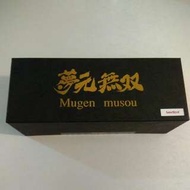 Mugen Musou 夢元無雙 劍玉 劍球 Kendama