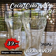 Coke Contour Glass %