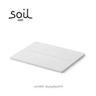 Soil - 【M size】(K339) 硅藻土/珪藻土吸濕板 ▼D1(23391)(平行進口)