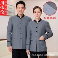 Cotton Hotel Room Waiter Cleaning Workwear Long Sleeve Autumn Winter Clothing Property PA Cleaning S