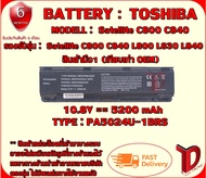 BATTERY TOSHIBA 5024 ++ แท้ ORG ใช้ได้กับรุ่น  Satellite C800 C840 L800 L830 L840 L840D M800 M840 P8