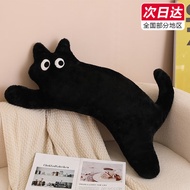 猫咪玩偶抱枕娃娃毛绒玩具陪睡公仔女孩布娃娃女生睡觉抱枕夹腿长条床上成人儿童男孩生日礼物女送女友