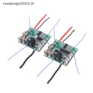 [RD] 5s Bms 3MOS/2MOS 21V  Charging Protection Board Electric Power Tool Accessories [Ready Stock]