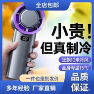 Fan usb Handheld Electric Fan Small Fan Digital Display Mini Foldable Charging New Speed Portable De
