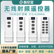 Wireless RF Remote Control 315/433MHz Frequency Learning Code 1527 Fixed Code 2260 Chip Remote Contr