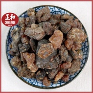 乳香 100g Frankincense