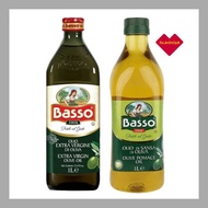Basso Extra Virgin Olive Oil 100%, 1L / Basso Olive Oil Pomace 1 L