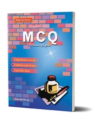 Complete Drills in MCQ